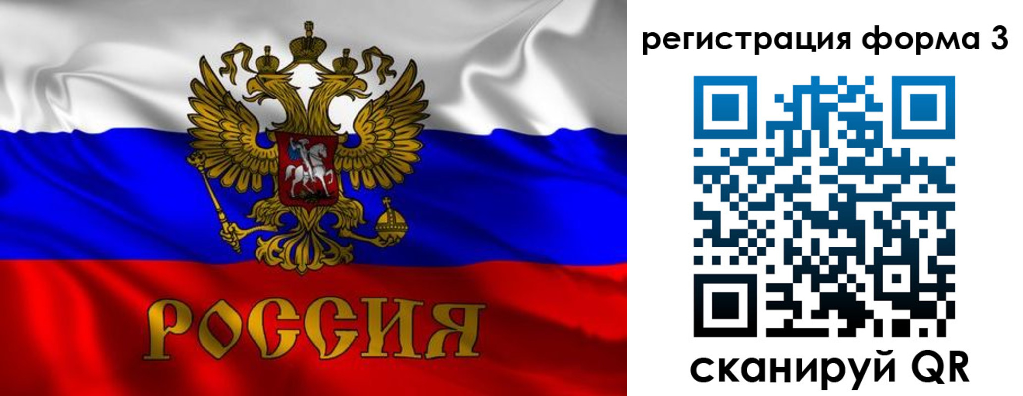 прописка для военкомата в Каспийске