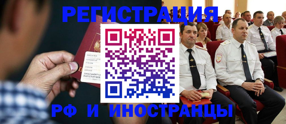 регистрация для школы в Каспийске